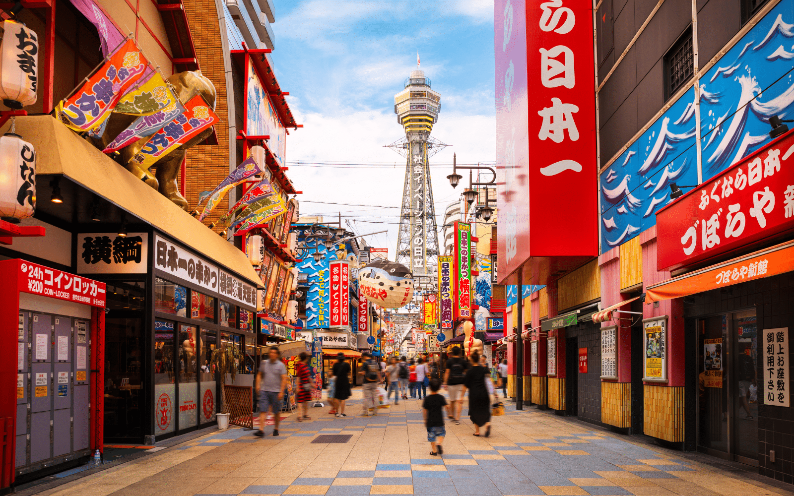 osaka-famille